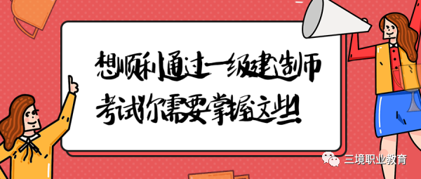 一建17和18年教材變化_一建幾年更新教材_2019年一建水利實務(wù)教材
