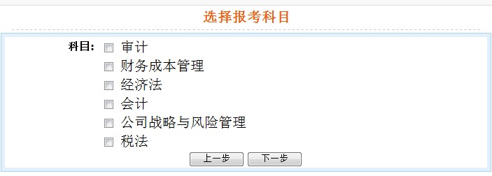 考注冊會計師的條件_會計專業(yè)考建造師_會計考銀行有什么條件