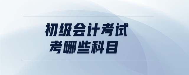 注冊招標師報名時間_二級注冊計量師報名_注冊會計師 報名
