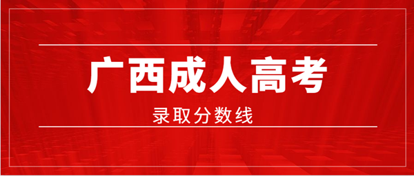廣西招生考試網(wǎng)_廣西招生考試院官網(wǎng)_廣西師范學(xué)院官網(wǎng)招生
