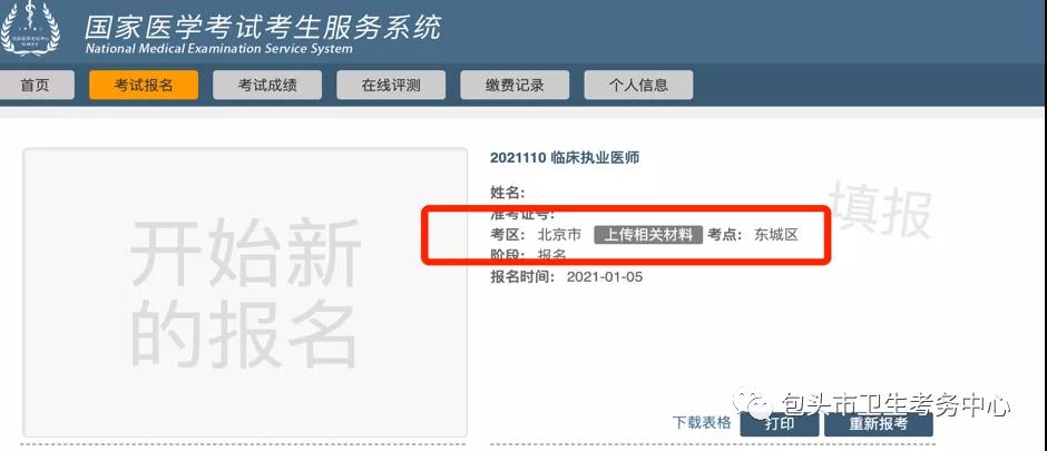 2015醫(yī)師助理考試報名_助理醫(yī)師技能考試_醫(yī)師助理考試