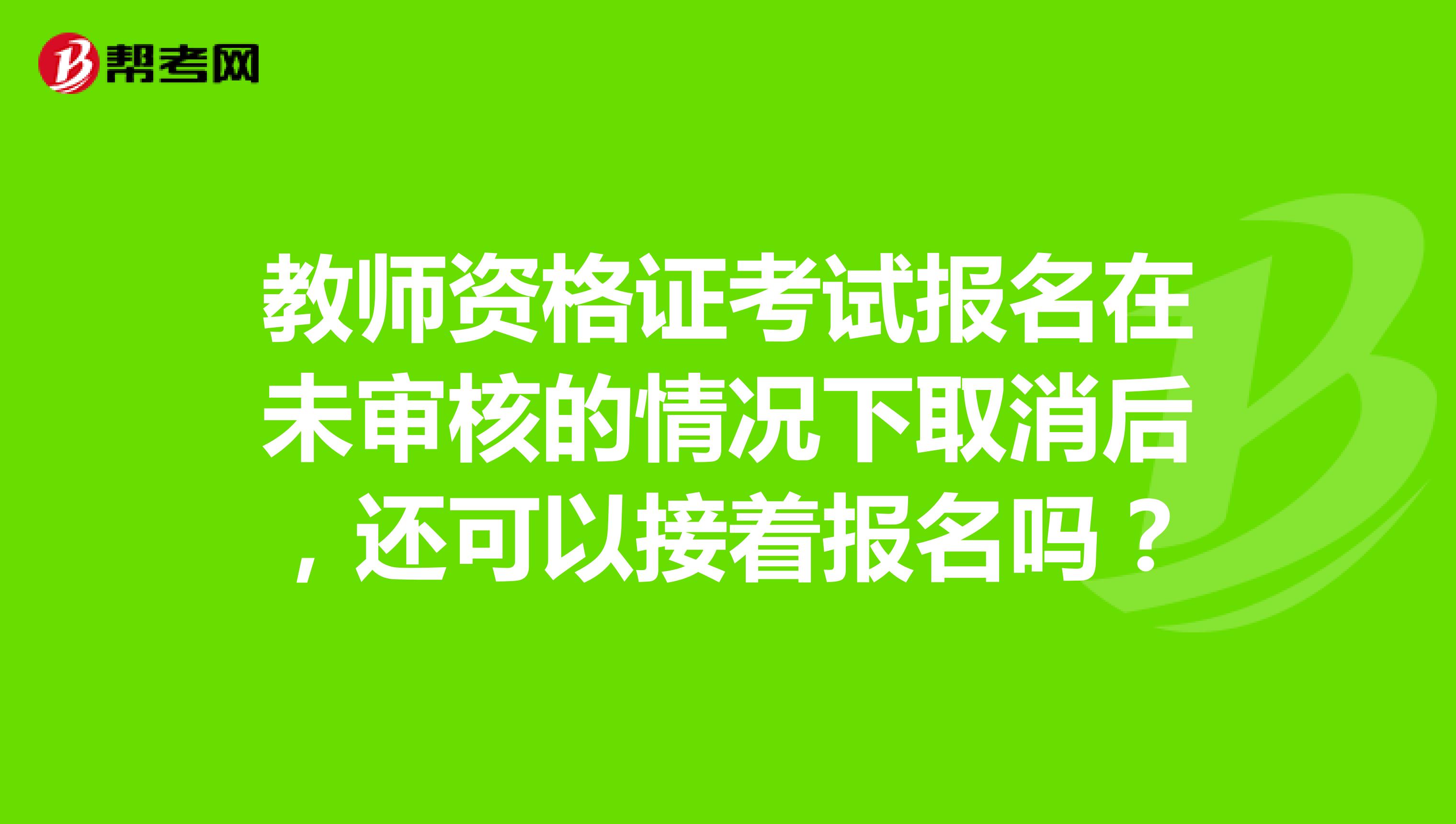 證券從業(yè)資格預(yù)約考試報(bào)名入口_江西教師考試報(bào)名入口_教師資格證考試報(bào)名入口