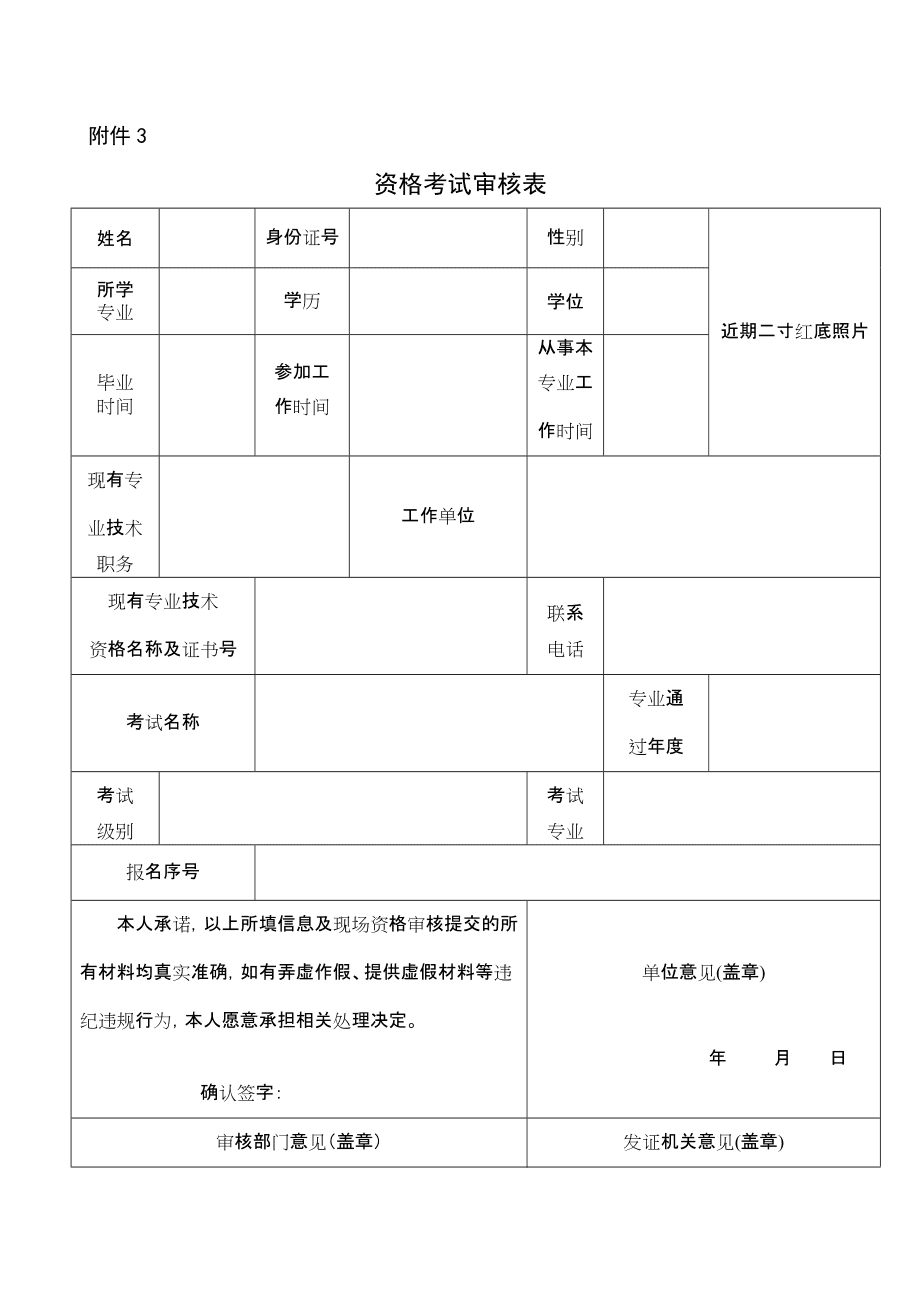 教師資格證考試報(bào)名入口_江西教師考試報(bào)名入口_證券從業(yè)資格預(yù)約考試報(bào)名入口