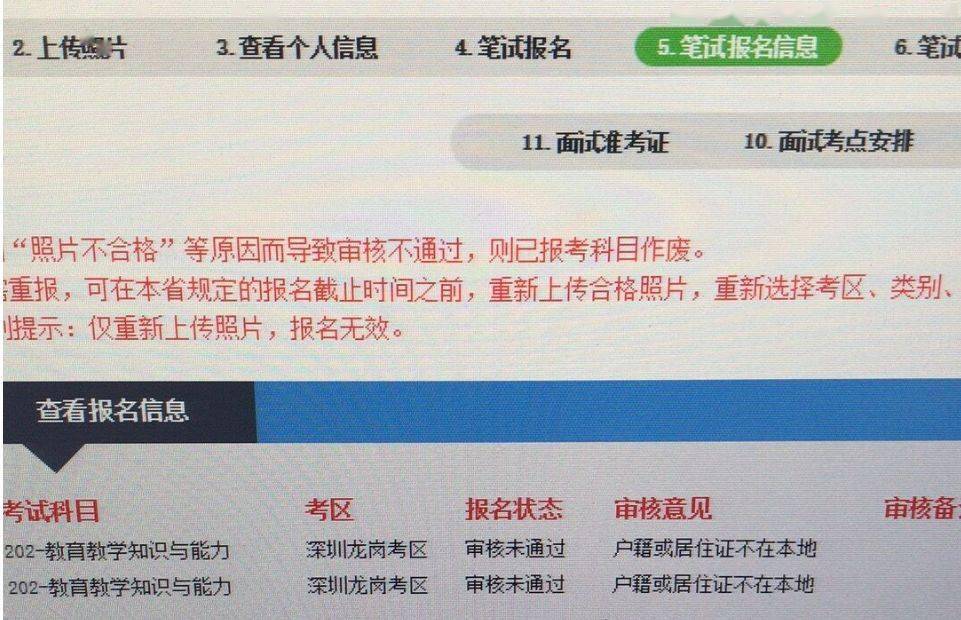 證券從業(yè)資格預(yù)約考試報(bào)名入口_江西教師考試報(bào)名入口_教師資格證考試報(bào)名入口