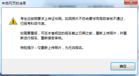 江西教師考試報(bào)名入口_證券從業(yè)資格預(yù)約考試報(bào)名入口_教師資格證考試報(bào)名入口