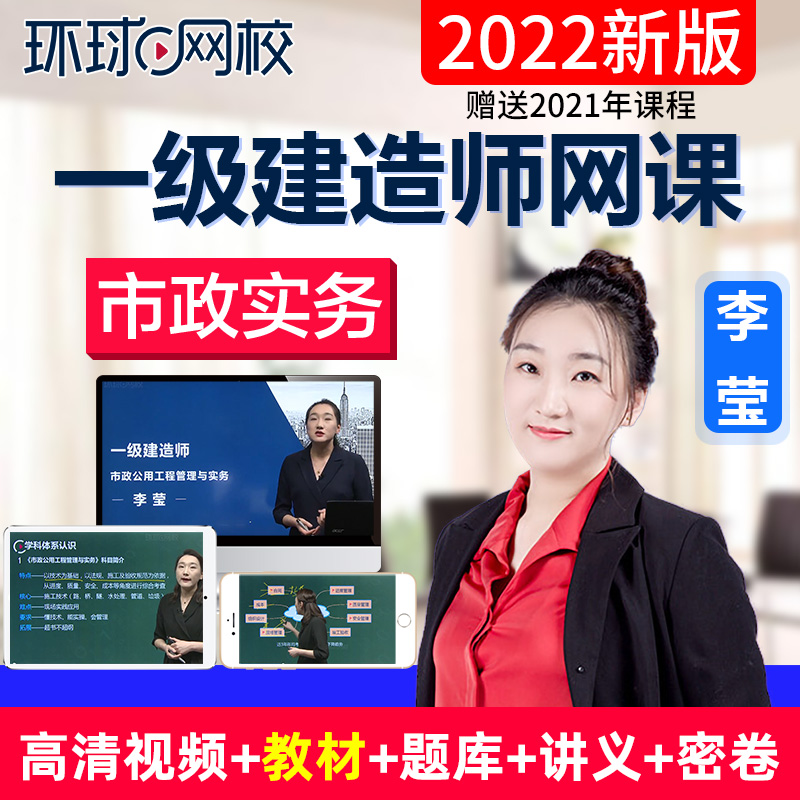 環(huán)球網(wǎng)校 環(huán)評(píng)師_環(huán)球網(wǎng)校名師做客搜狐暢聊2010建筑工程師考試_一級(jí)造價(jià)工程師環(huán)球網(wǎng)校名師講義下載