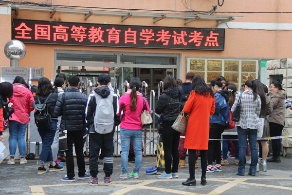 廣州自考座位查詢(xún)_2015年10月四川自考座位查詢(xún)_廣州自考座位查詢(xún)