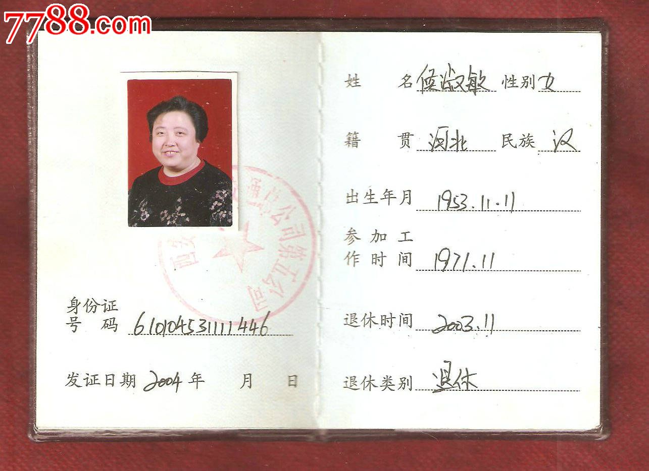 湖南建設(shè)人力資源網(wǎng)職稱(chēng)報(bào)考平臺(tái)_人力資源中級(jí)職稱(chēng)報(bào)考_工程師職稱(chēng)報(bào)考