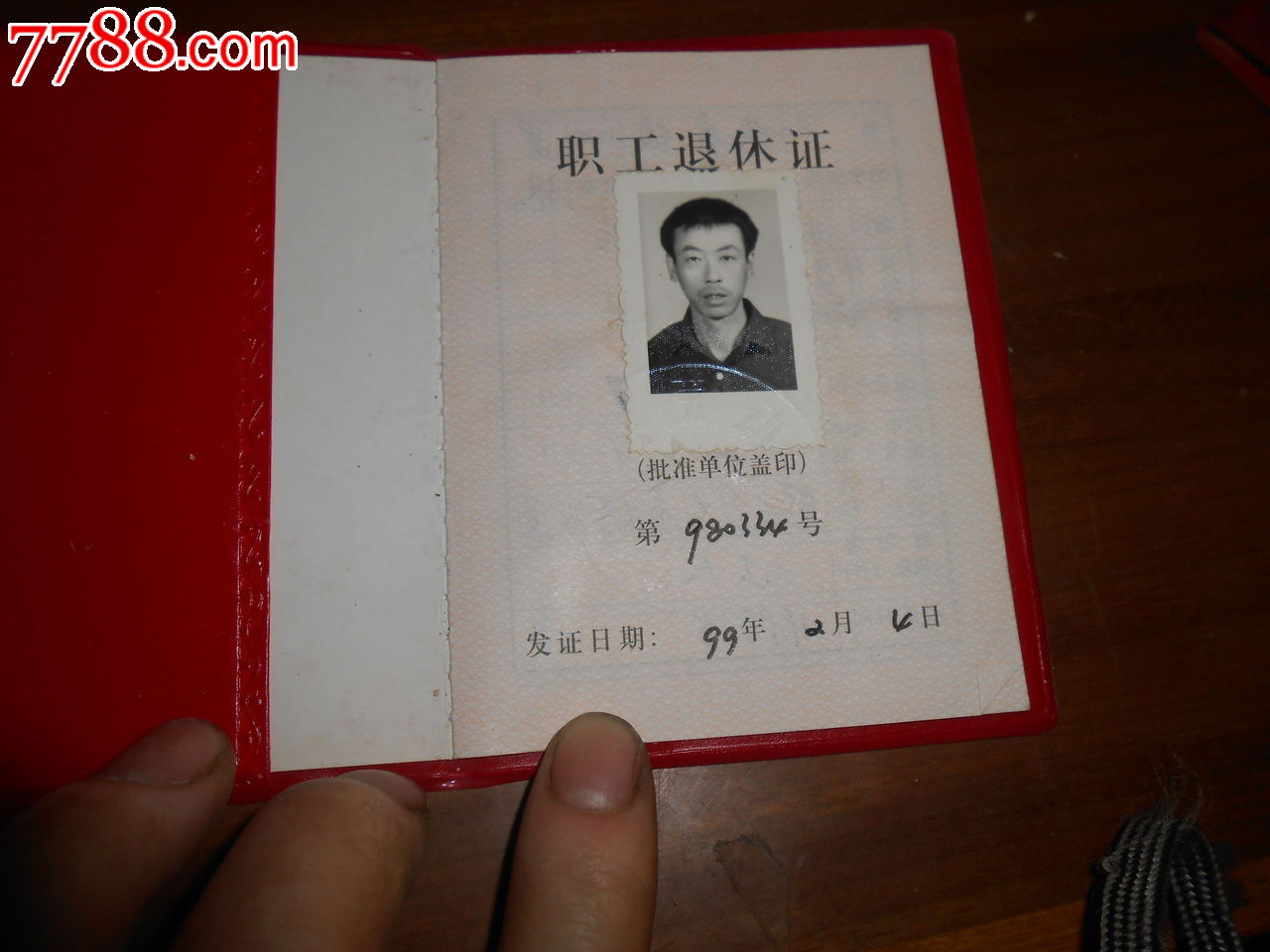 湖南建設(shè)人力資源網(wǎng)職稱(chēng)報(bào)考平臺(tái)_工程師職稱(chēng)報(bào)考_人力資源中級(jí)職稱(chēng)報(bào)考