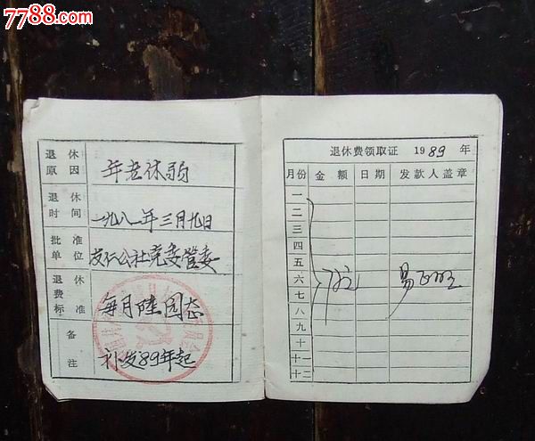 人力資源中級(jí)職稱(chēng)報(bào)考_工程師職稱(chēng)報(bào)考_湖南建設(shè)人力資源網(wǎng)職稱(chēng)報(bào)考平臺(tái)