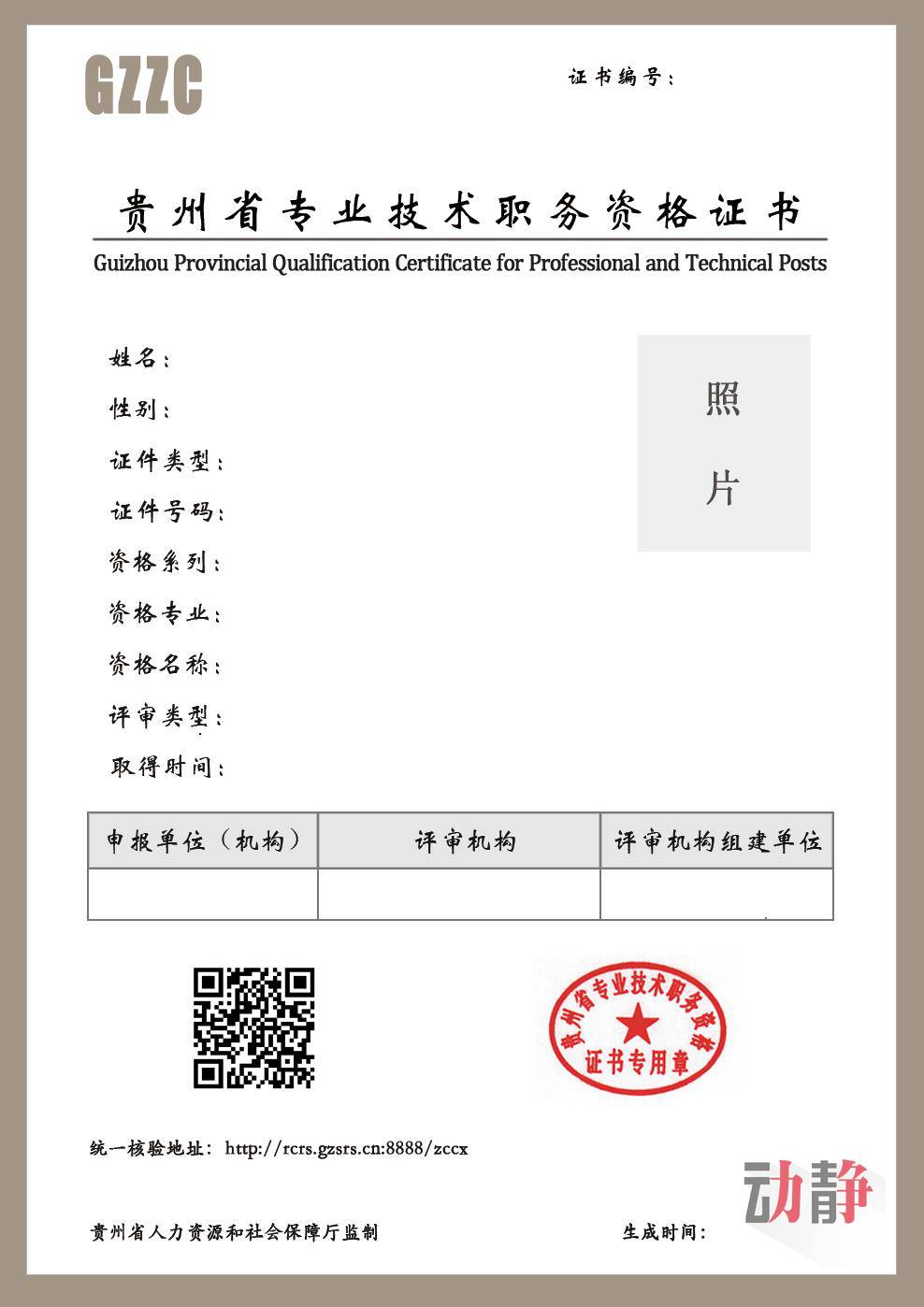 人力資源中級(jí)職稱報(bào)考_廣州人力報(bào)考_江西人力資源網(wǎng)職稱