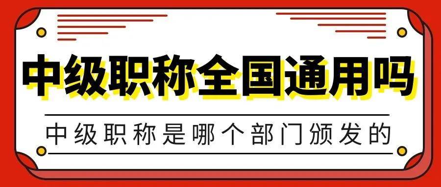 廣州人力報(bào)考_人力資源中級(jí)職稱報(bào)考_江西人力資源網(wǎng)職稱