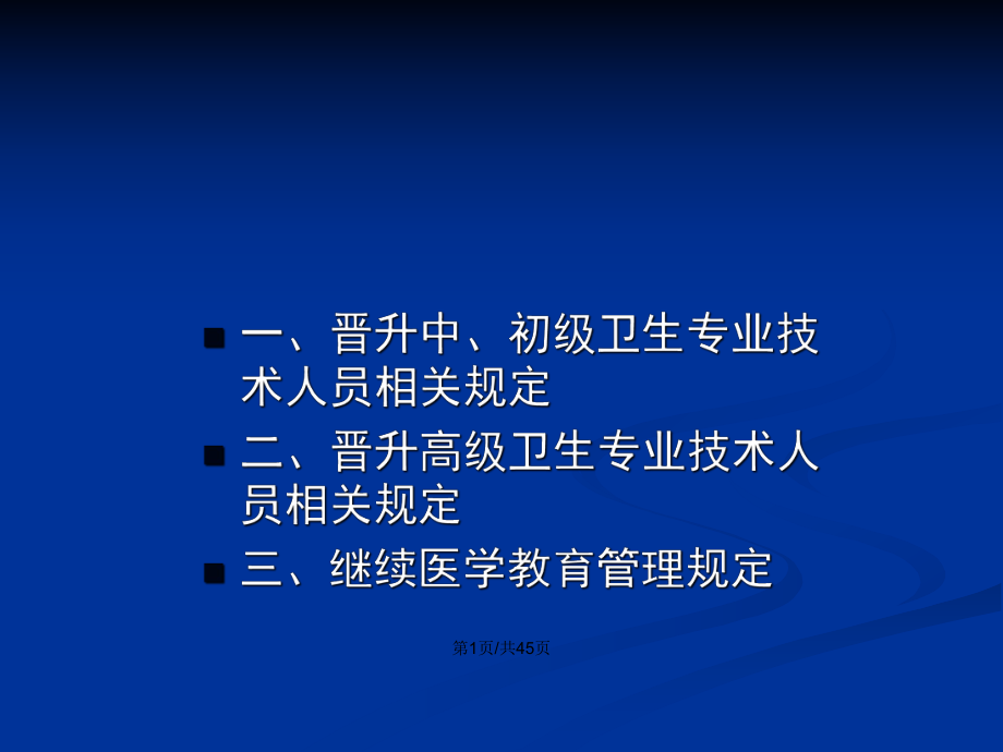 深圳衛(wèi)生人才官網_四川衛(wèi)生人才官網_青島市衛(wèi)生人才網