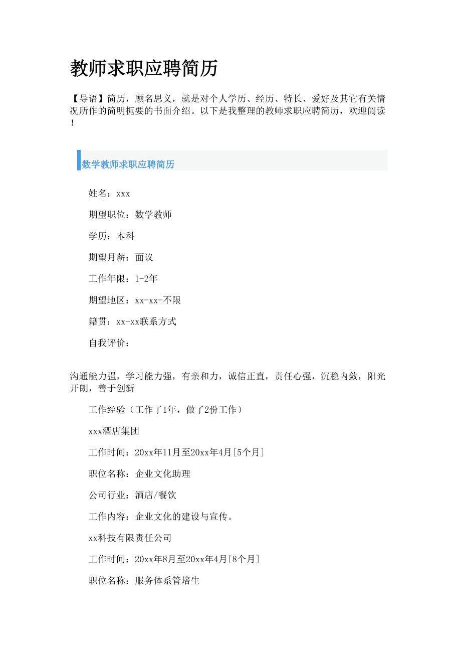 河南省人事人才考試測評網_河南人事人才就業中心_河南人事人才考試網