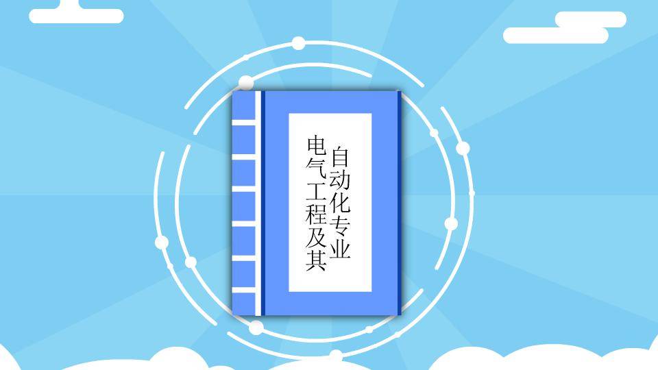 工程消防師報名條件_電氣工程師報名官網(wǎng)_陜西消防師證報名官網(wǎng)