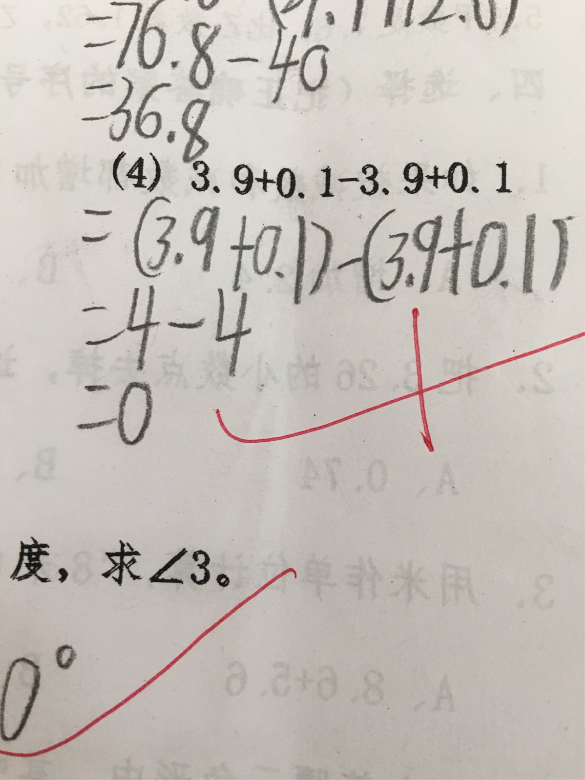 英語六級(jí)改革分?jǐn)?shù)分布_六級(jí)分?jǐn)?shù)的分布情況_新六級(jí)分?jǐn)?shù)分布