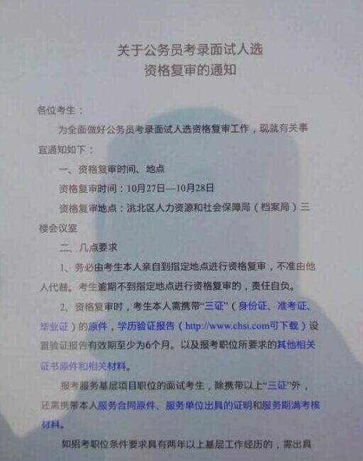 二建安全b證考幾門(mén)_安全b證考試多少分及格_內(nèi)蒙安全考個(gè)證