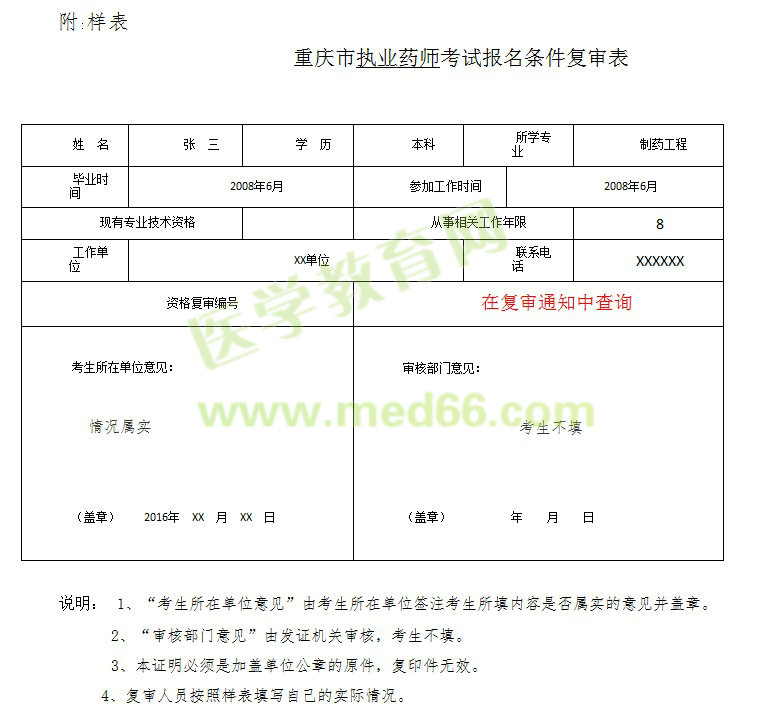 內(nèi)蒙安全考個(gè)證_安全b證考試多少分及格_二建安全b證考幾門(mén)