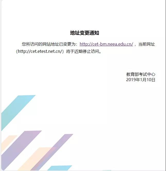 2017一建查詢成績(jī)時(shí)間_中央財(cái)經(jīng)大學(xué)mba成績(jī)時(shí)間_大學(xué)英語(yǔ)四級(jí)成績(jī)查詢時(shí)間