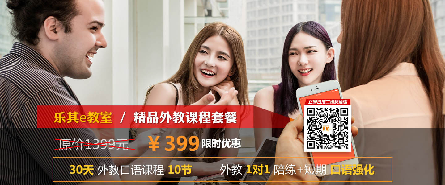 兒童培訓(xùn)英語收費_小學(xué)英語培訓(xùn)收費_培訓(xùn)英語收費