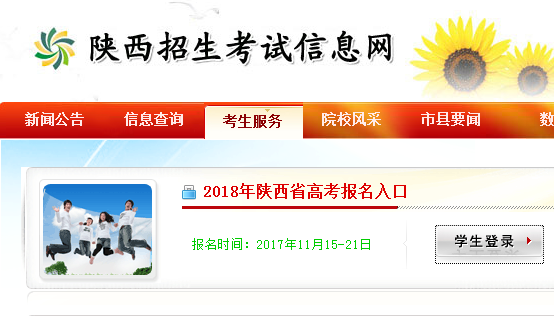 中考查詢成績網(wǎng)址2016_廣東中考查詢成績網(wǎng)址_小高考成績查詢網(wǎng)址