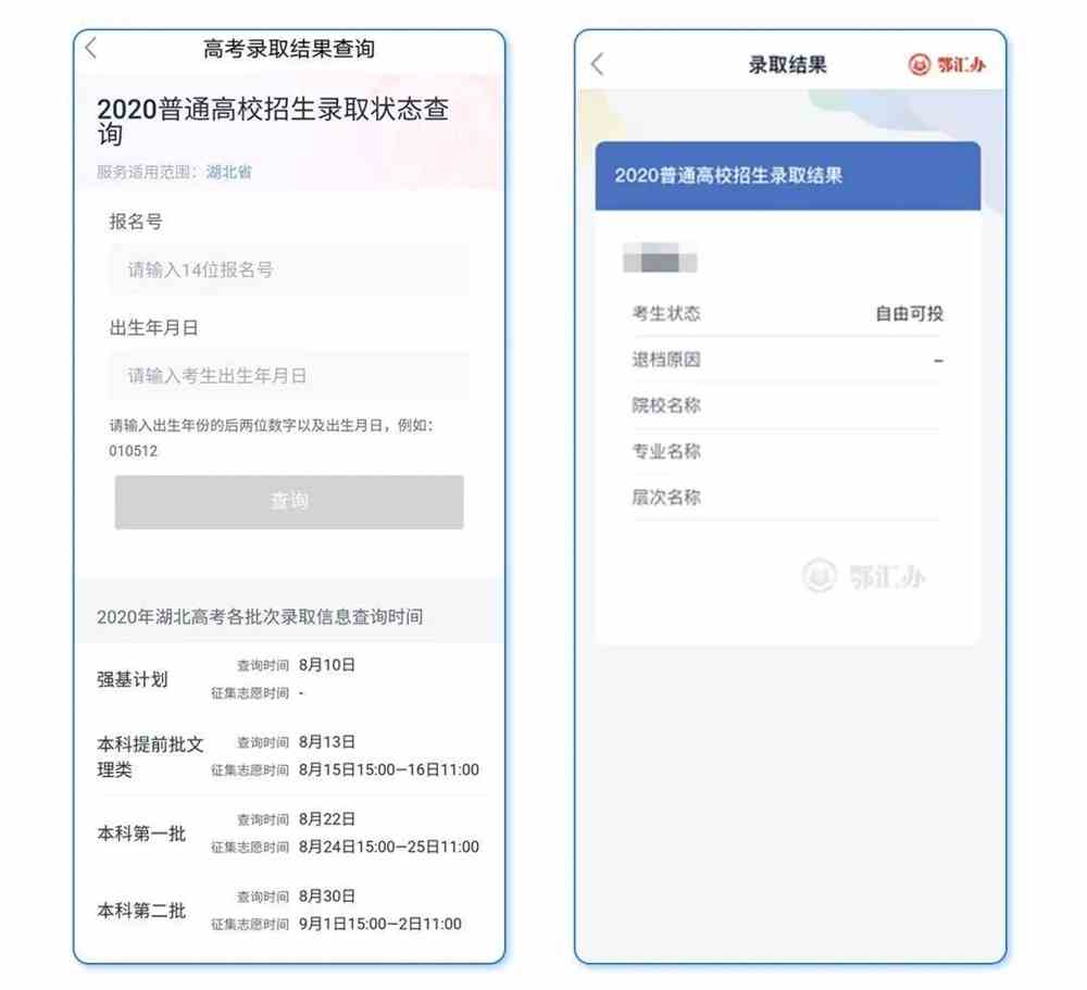 小高考成績查詢網(wǎng)址_中考查詢成績網(wǎng)址2016_廣東中考查詢成績網(wǎng)址
