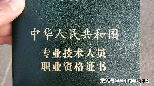 初級會計(jì)查詢成績?nèi)肟赺山西會計(jì)初級查詢?nèi)肟赺初級會計(jì)查詢成績時間