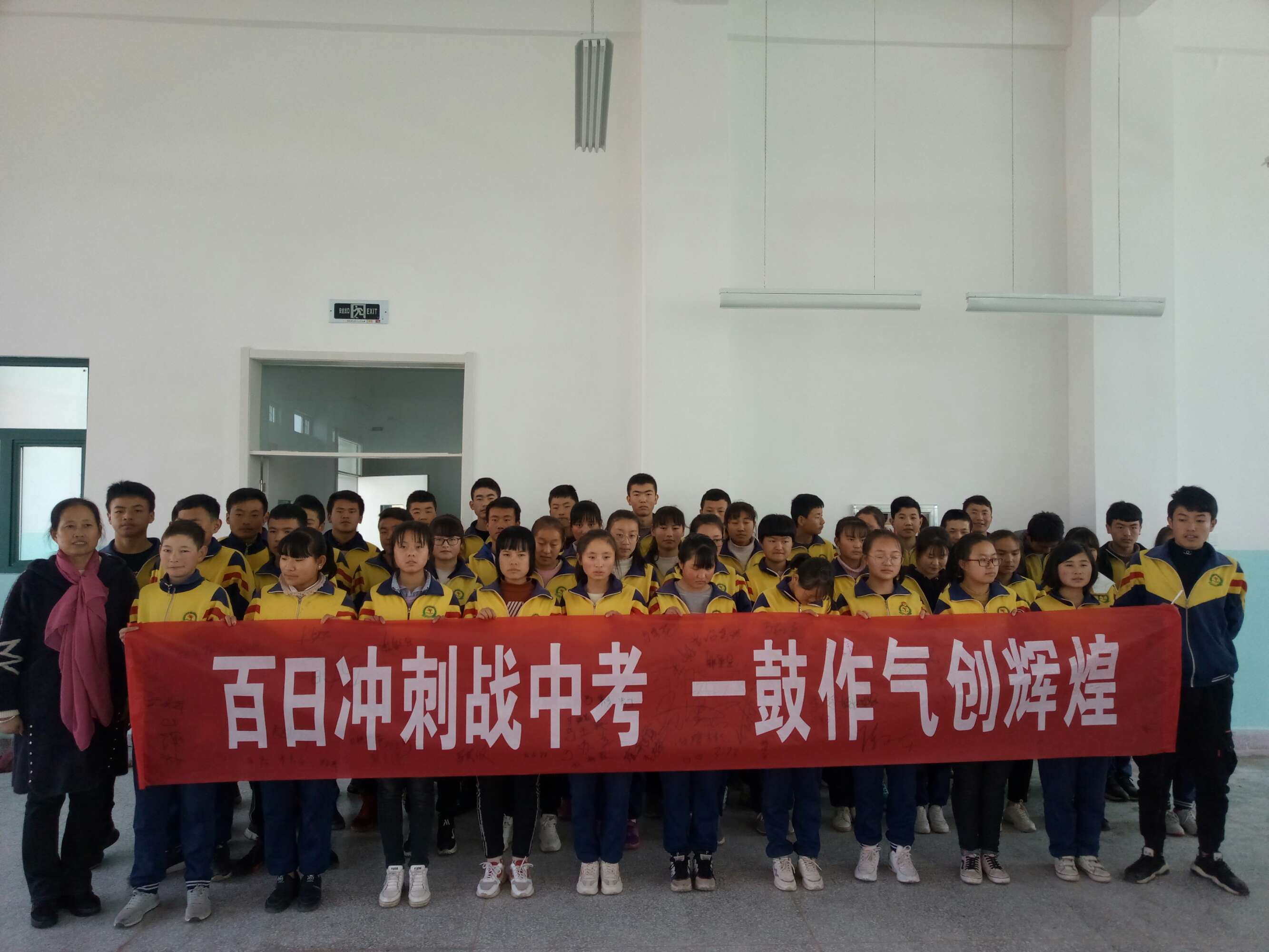 高三百日誓師主持詞_高三百日誓師鼓勵(lì)孩子的話_高三百日誓師口號(hào)16字