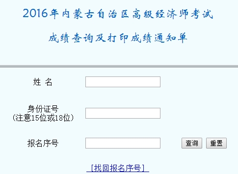 人力資源管理研究生就業(yè)方向_人力資源方向經(jīng)濟(jì)師_人力資源管理就業(yè)方向及前景