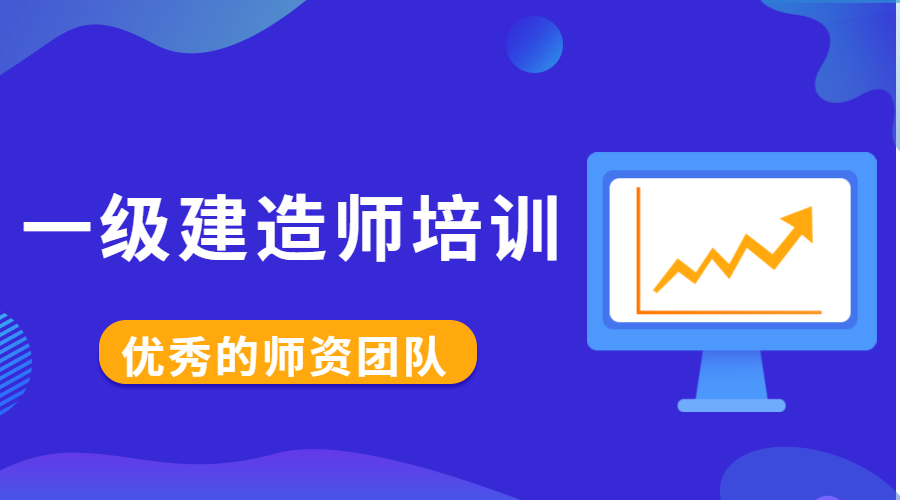 云南建造師查詢系統(tǒng)_建造師二級報名入口_云南二級建造師報名