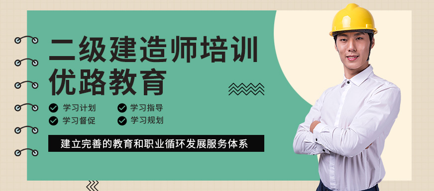 云南建造師查詢系統(tǒng)_云南二級建造師報名_建造師二級報名入口