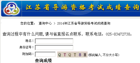 導(dǎo)游證報(bào)考條件官網(wǎng)_報(bào)考教練證要什么條件_報(bào)考會(huì)計(jì)初級(jí)證官網(wǎng)