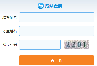 自考報(bào)考科目查詢(xún)_自考科目查詢(xún)_四川自考已過(guò)科目查詢(xún)