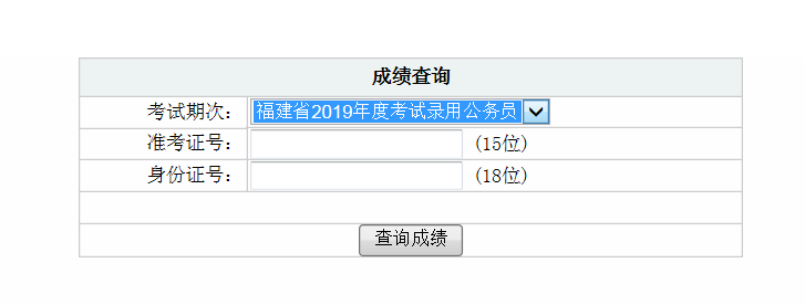 四川自考已過(guò)科目查詢(xún)_自考科目查詢(xún)_自考報(bào)考科目查詢(xún)