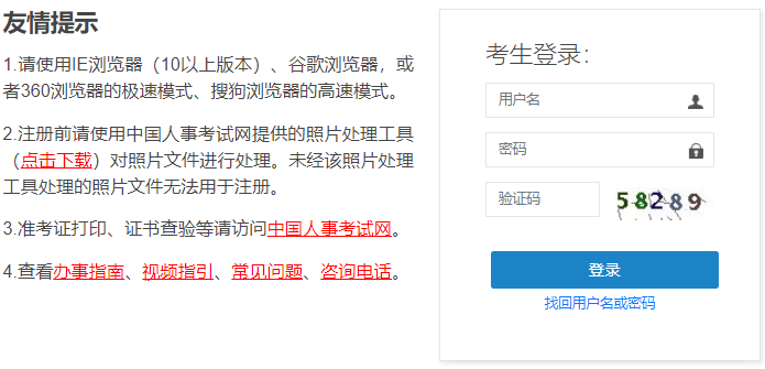 2022年河北統(tǒng)計(jì)師考試成績查詢時(shí)間延期，時(shí)間待定