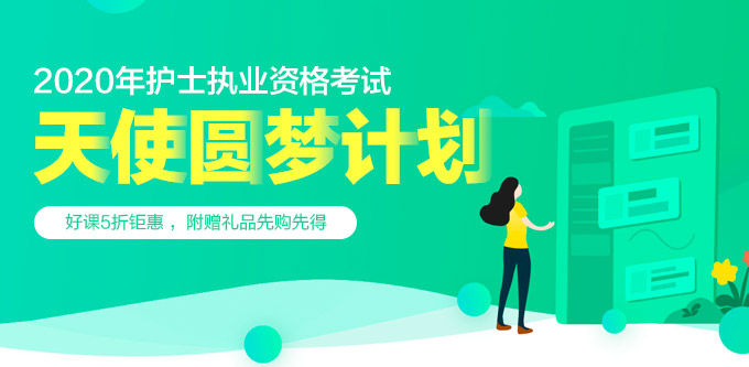 2019護士資格網(wǎng)上報名入口_護士資格證報名入口_護士資格證號查詢?nèi)肟?/></p>
<p>中國醫(yī)療衛(wèi)生人才網(wǎng)同步<a href='http://www.shmhsz.com/renli/2022/26714.html' title=