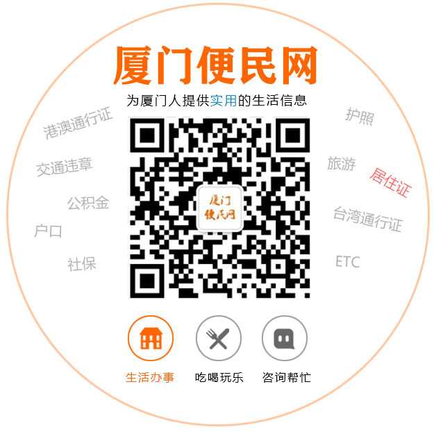 廈門出入境管理處_河南出入境管理局局長(zhǎng)_陜西出入境管理局局長(zhǎng)