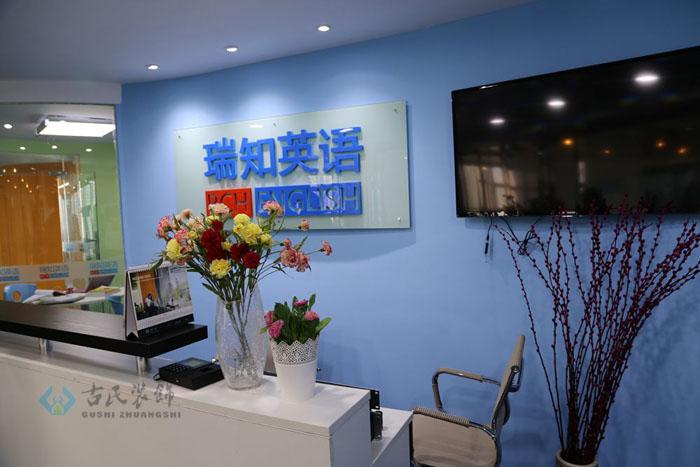 深圳英語培訓哪個機構好（深圳英語培訓機構權威排名前十強名單）
