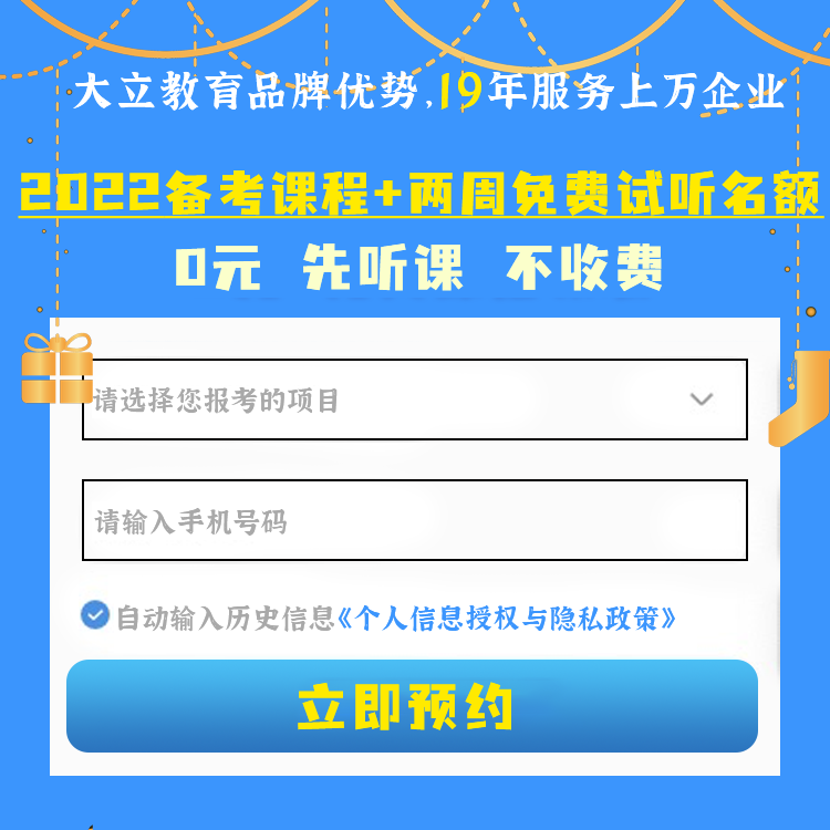 免費試聽.png