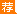 浙江財政廳初級會計報名網_安徽初級會計報名官網_會計初級職稱報名網