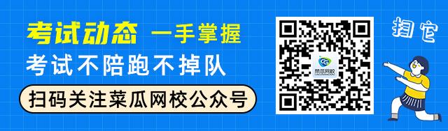 山東省二建報(bào)名官網(wǎng)_重慶二建報(bào)名官網(wǎng)_貴州二建報(bào)名入口官網(wǎng)