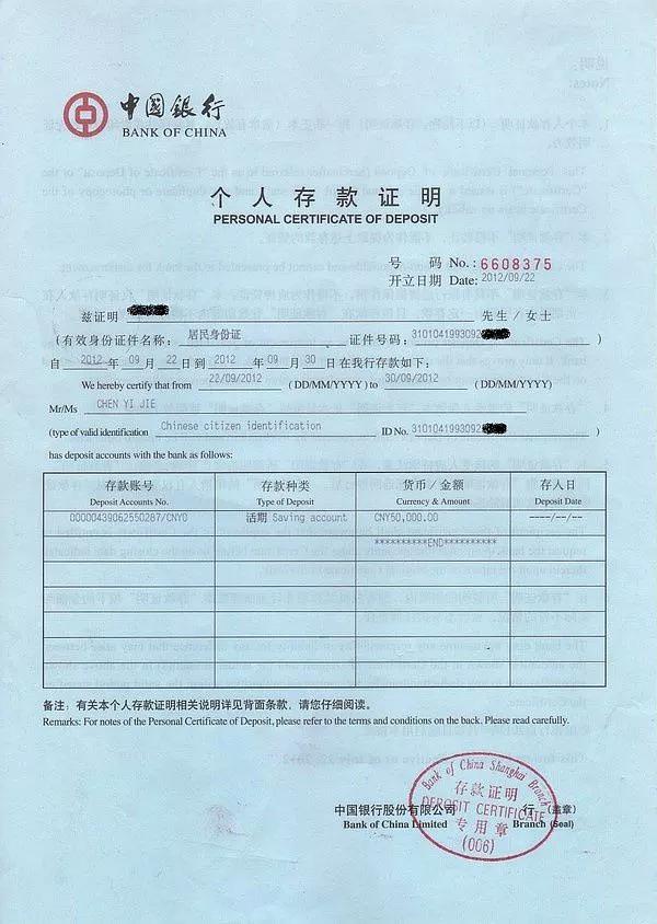 去英國留學(xué)要多少錢_英國去國外留學(xué)_去英國要無犯罪記錄證明嗎