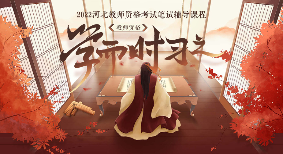 高中英語教資面試題庫_教資面試一年幾次_教資面試準(zhǔn)考證打印