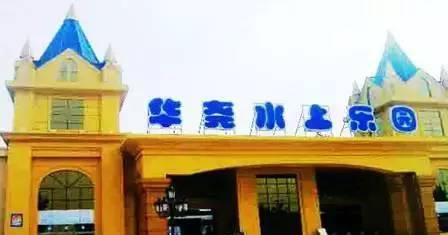 涼爽暴擊！山西超好玩、最刺激的水上樂(lè)園大全來(lái)啦！附地址票價(jià)