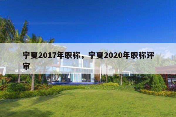 河北職稱計(jì)算機(jī)考試報名2016_2023河北省職稱計(jì)算機(jī)考試報名_河北職稱計(jì)算機(jī)考試報名時間