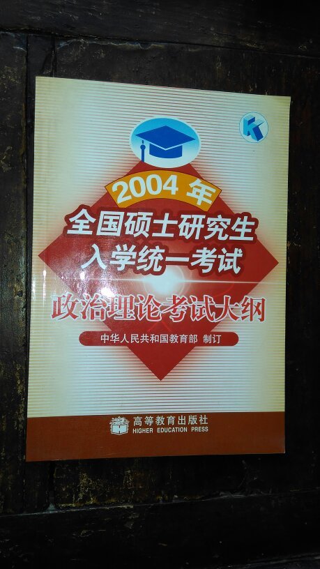 港科大在職mba_中國(guó)科大在職研究生_國(guó)科大研究生好考嗎