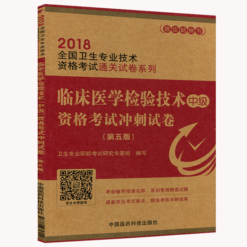 報考預防醫學中級_中級物流師報考費用_中級工程師報考網站