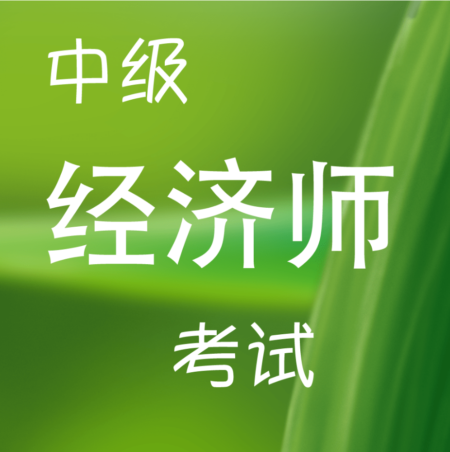 不從事建筑工作怎么報考二建_報考建筑經濟師_建筑安全員證報考