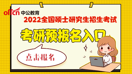 長春理工大學研究官網生院_福建考試報名網官網_研究生考試報名網