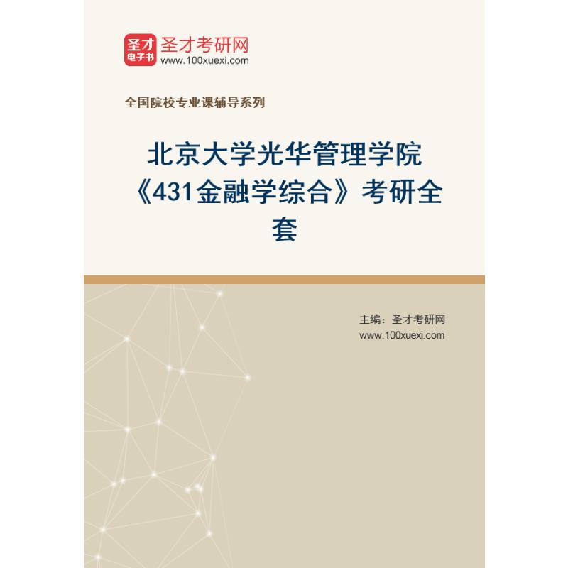 北京大學(xué)研究生成績查詢_北京資料員成績怎么查詢_北京航空航天大學(xué)學(xué)位英語成績